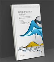 企業(yè)畫(huà)冊(cè)印刷設(shè)計(jì)相關(guān)產(chǎn)品推薦