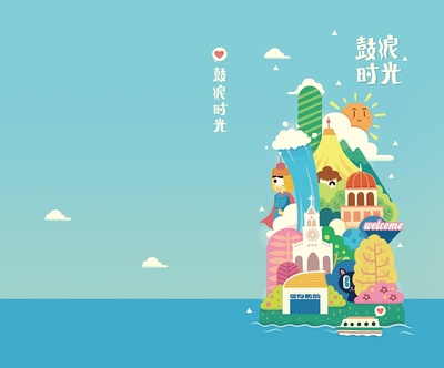 林P醬2013最新蓋章本(附廈門首家立體卡設(shè)計(jì))