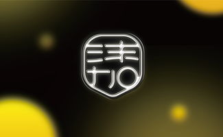 沫加moojoy 咖啡飲品品牌vi設(shè)計(jì) 廈門vi設(shè)計(jì)廈門品牌設(shè)計(jì)