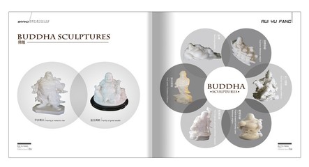 瑞御坊產(chǎn)品畫冊(cè)設(shè)計(jì)