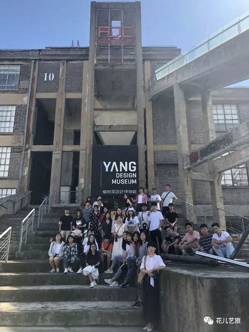 一次真正的公司考察之行 廈門理工學院產品設計專業華東行