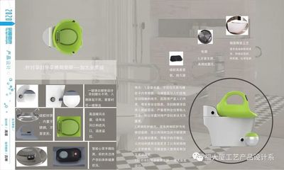 福州大學(xué)廈門工藝美術(shù)學(xué)院2020屆產(chǎn)品設(shè)計(jì)系本科畢業(yè)作品展