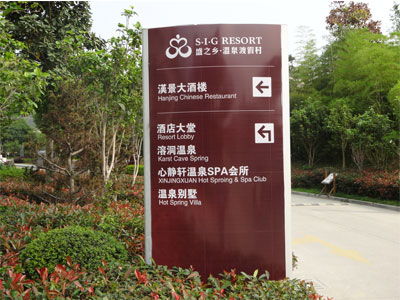 廈門專業(yè)的標識系統(tǒng)設計服務報價 標識系統(tǒng)安裝制作