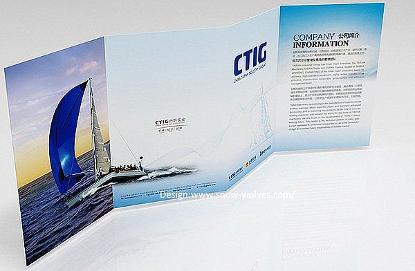 廈門雪狼品牌設(shè)計(jì)作品賞析 畫冊(cè)設(shè)計(jì)的視覺表達(dá)