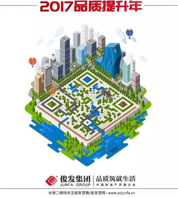 湖山九韻，映花溪畔——探索玉龍灣房地產開發的藝術與生活